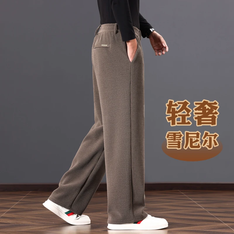 雪尼尔秋冬季中年男士休闲裤宽松直筒阔腿裤中年爸爸春秋款男裤子