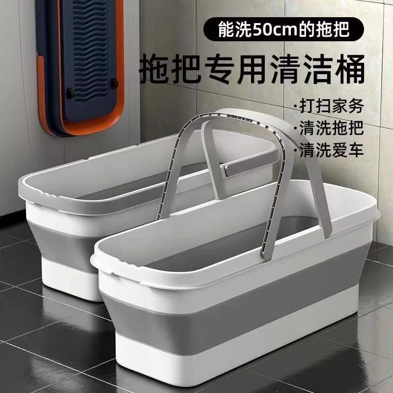 大号家用折叠拖把桶硅胶折叠桶沥水盆洗车涮地板水桶长方形拖布桶