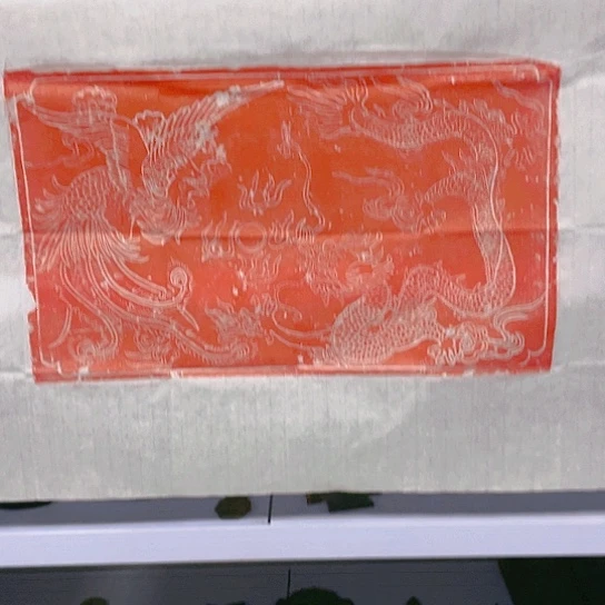 【闪购商品】拓片用纸其他开播福利