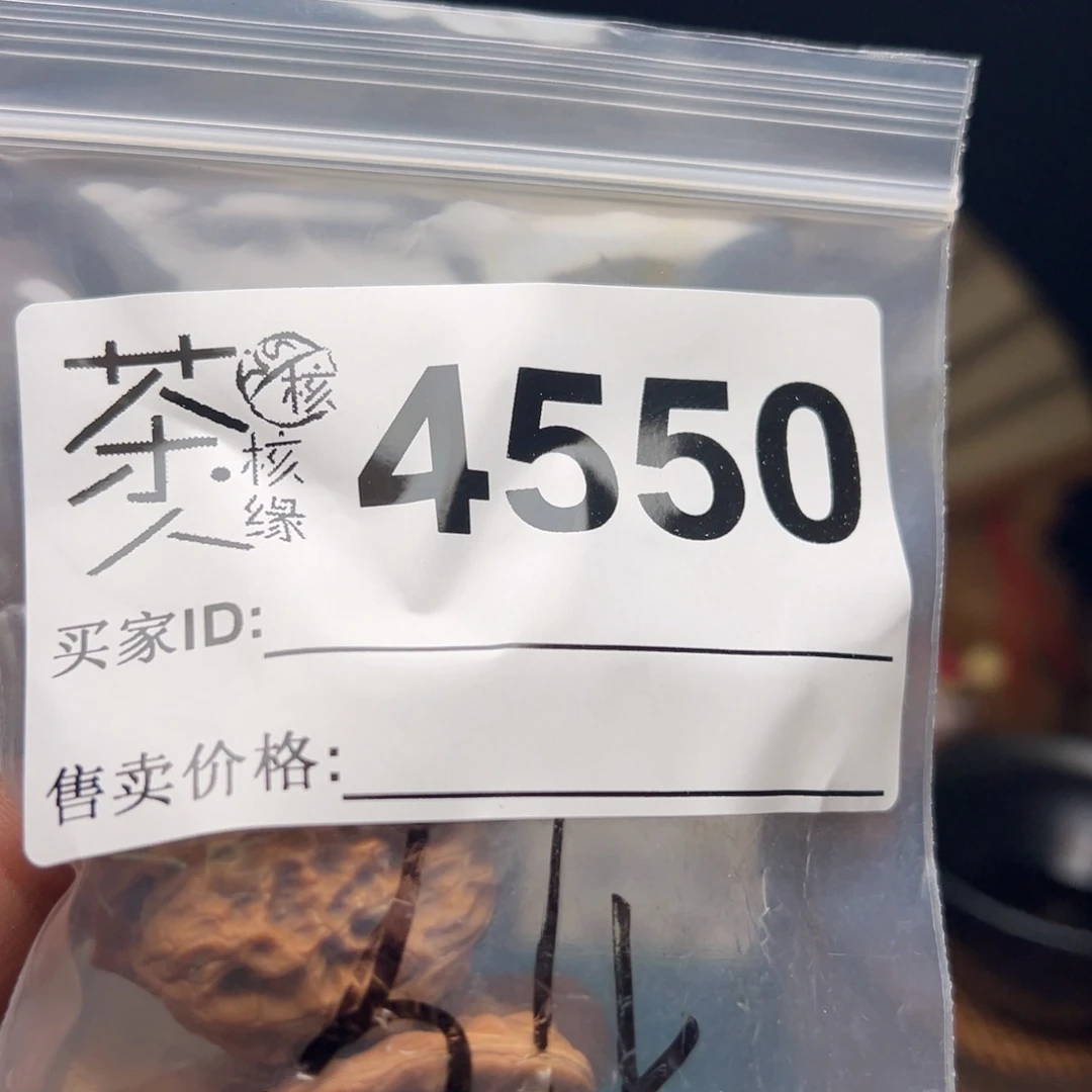 把件文玩核桃今天