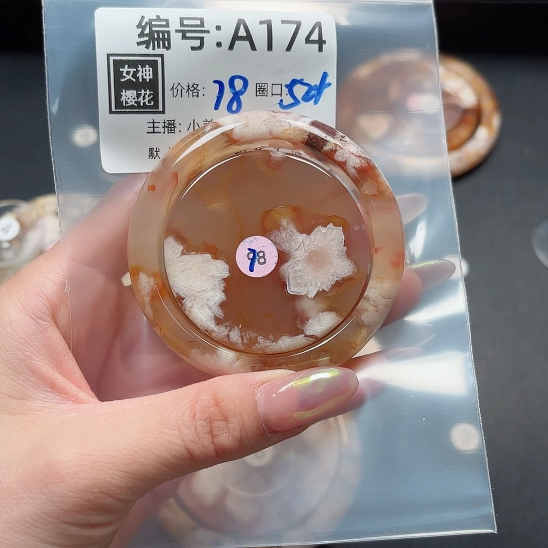 石英质玉手镯合金柠**作