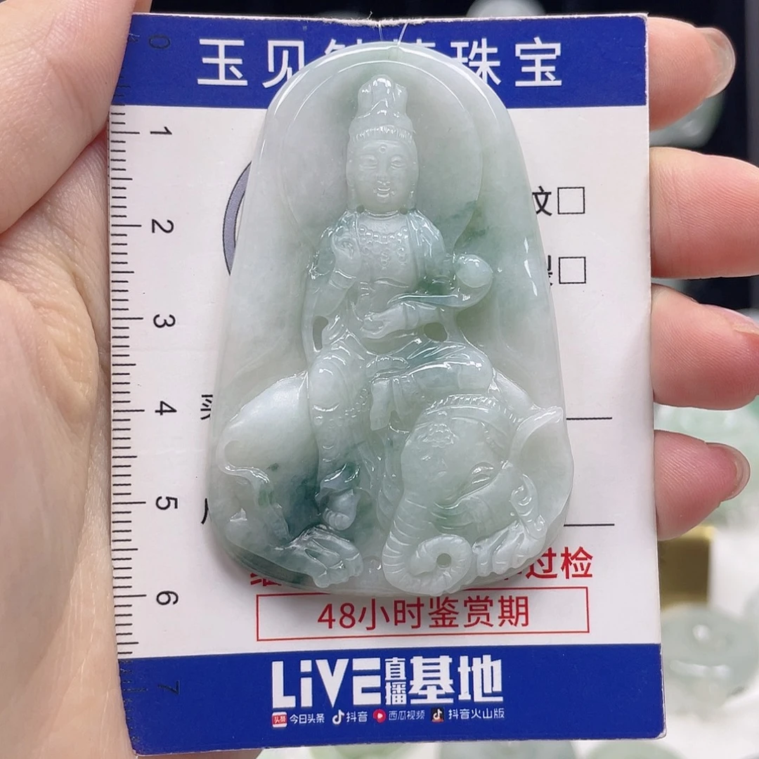 翡翠未镶嵌颈饰守护神普贤