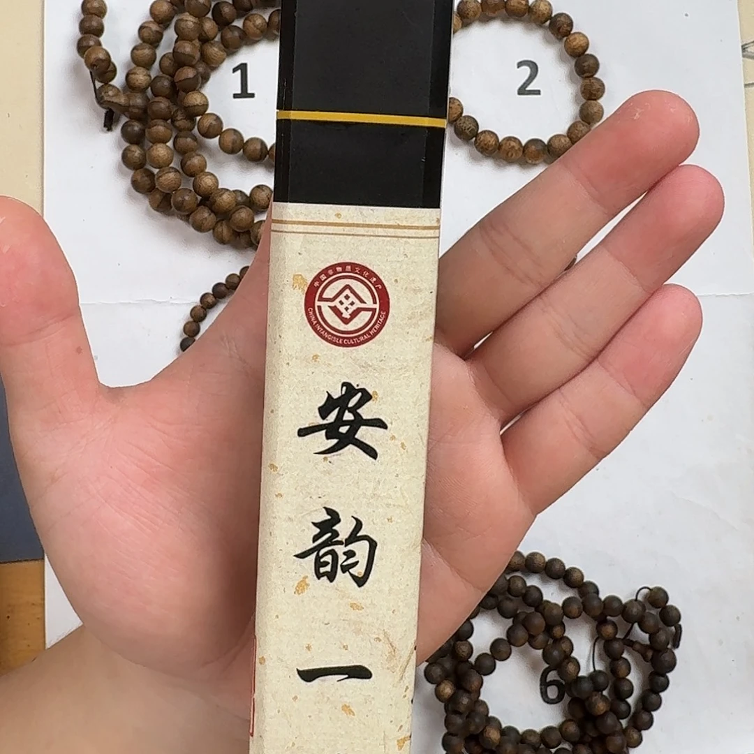 手串沉香苏门答腊岛大管装