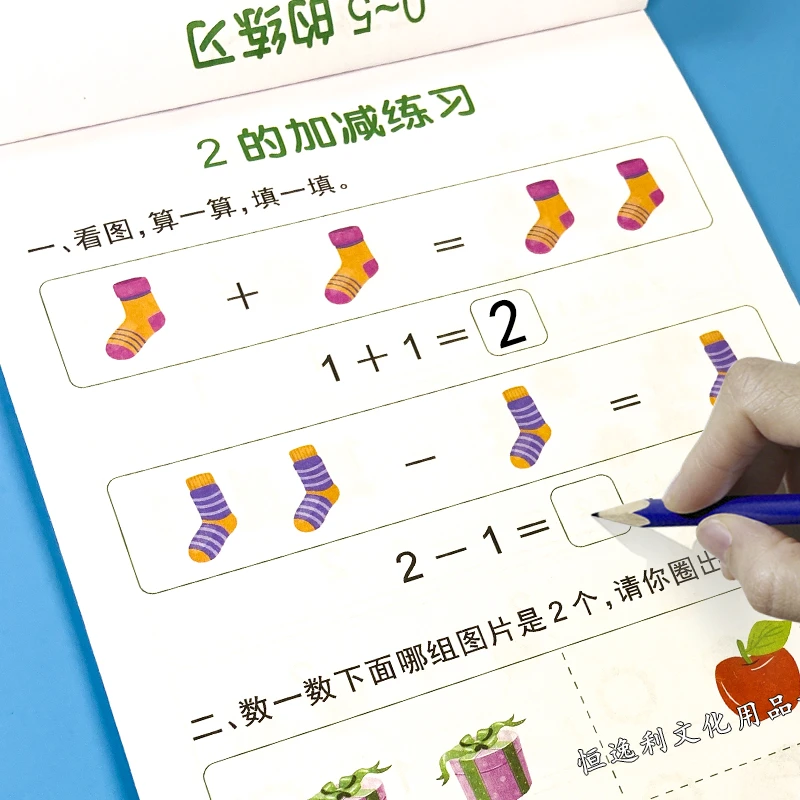 10以内练习题幼小衔接书本练习册口算题卡分解组成大本厚