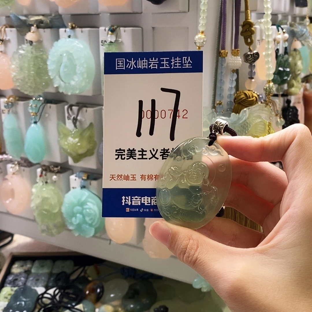 阿***゜蛇纹石玉未镶嵌颈饰