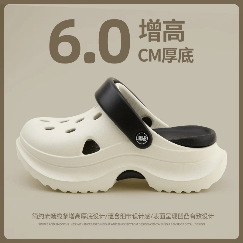 洞洞鞋女士eva防滑厚底2025夏季新款外穿增高软底包头沙滩凉拖鞋