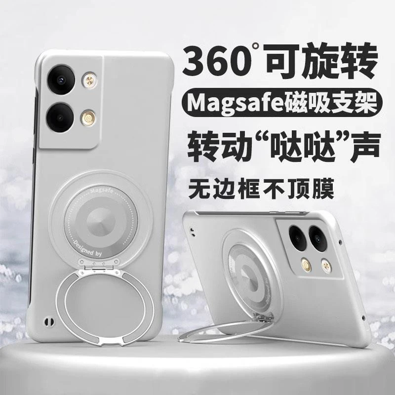 360旋转磁吸支架适用opporeno9手机壳reno9pro新款金属漆无边框男