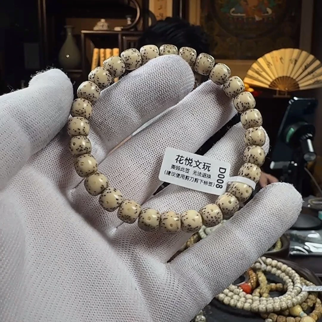手串星月菩提8x7 瓷白月朗星稀 D008