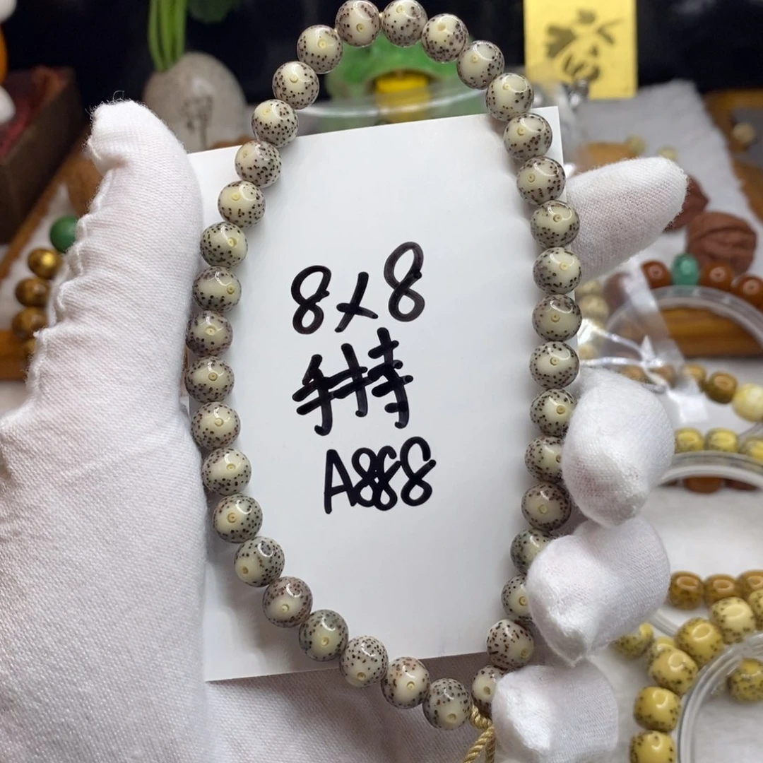 【闪购商品】星月菩提手串8/8石玉