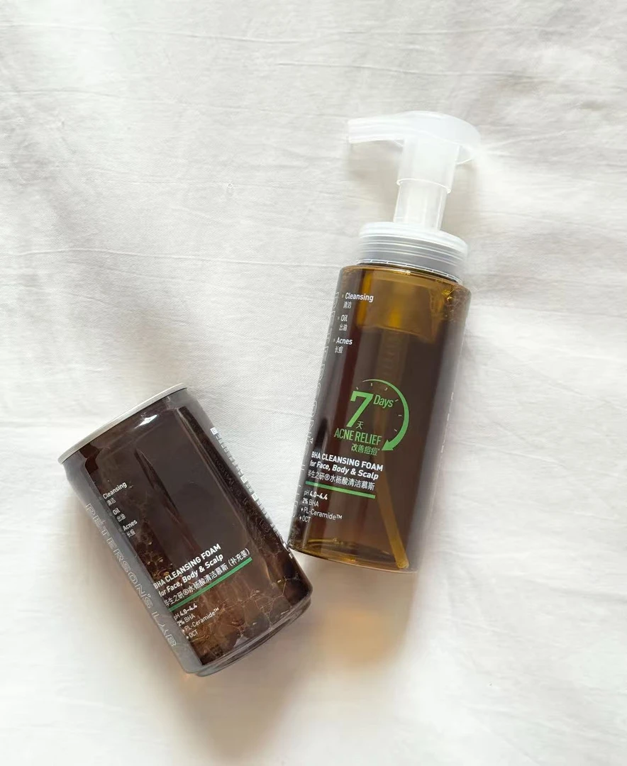 水杨酸洁面慕斯【150ml】