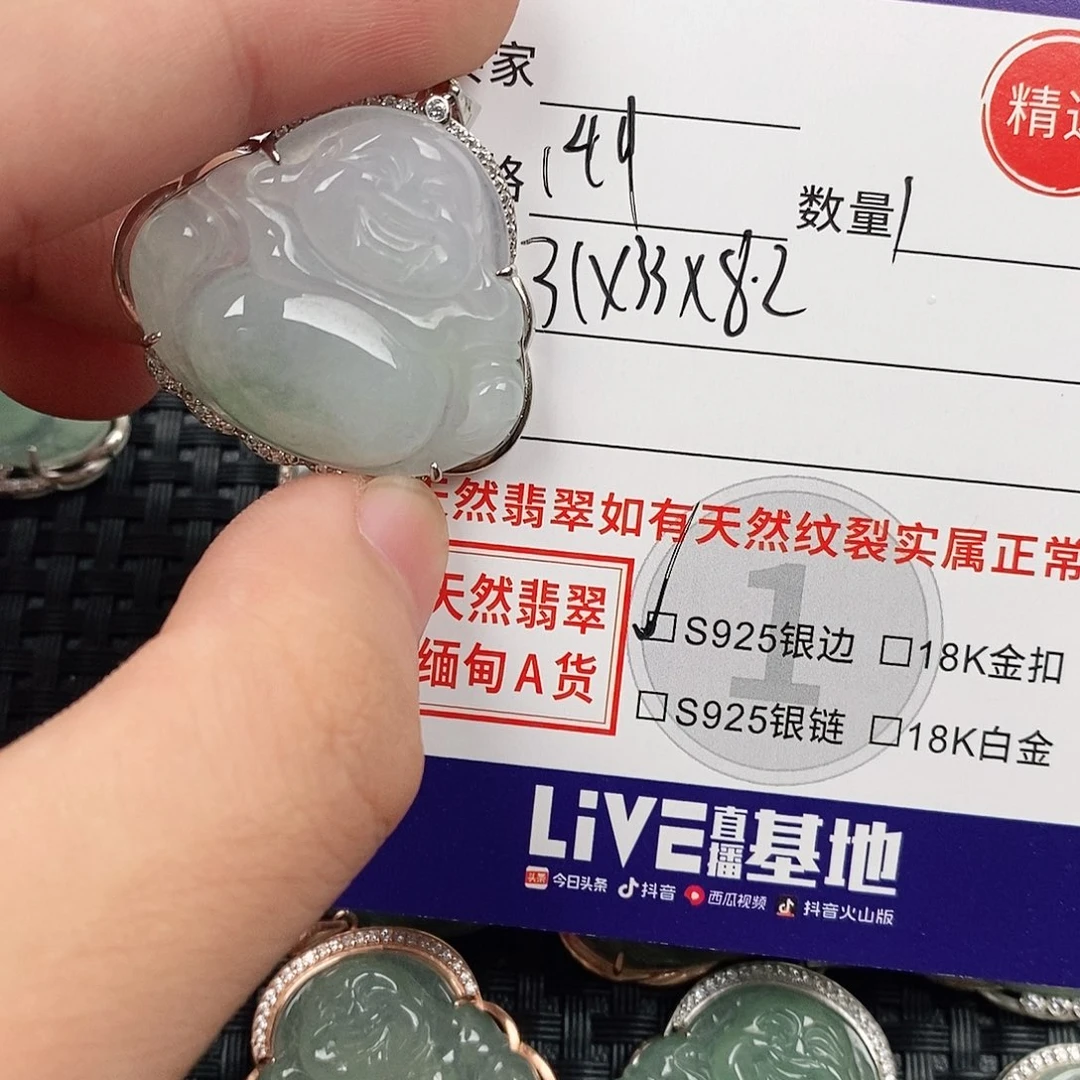颈饰银S925镶嵌翡翠