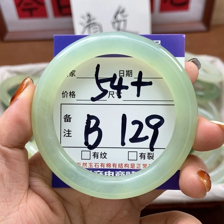 岫玉手镯手镯未镶嵌