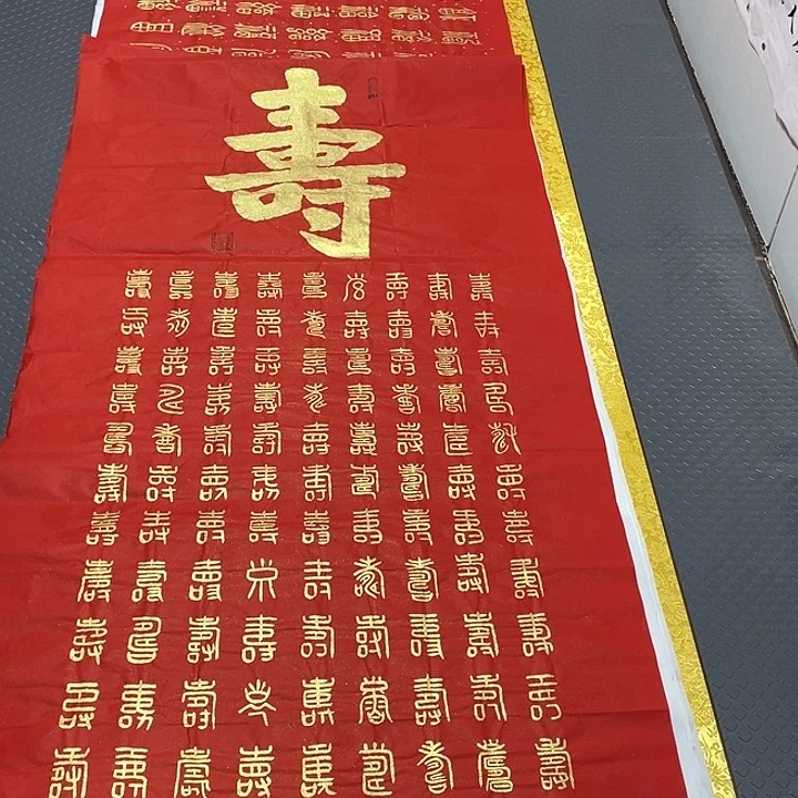 书法老师真人手写王汉打包