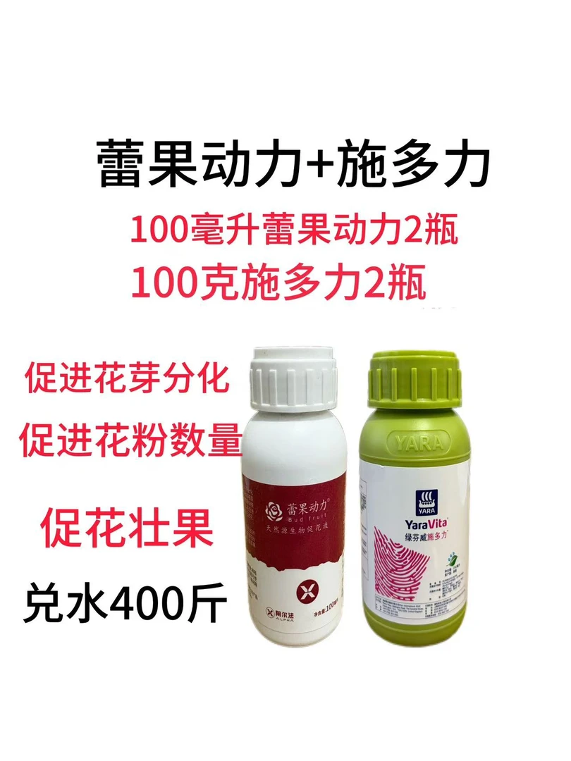 蕾果动力+施多力 磷钾促花壮果