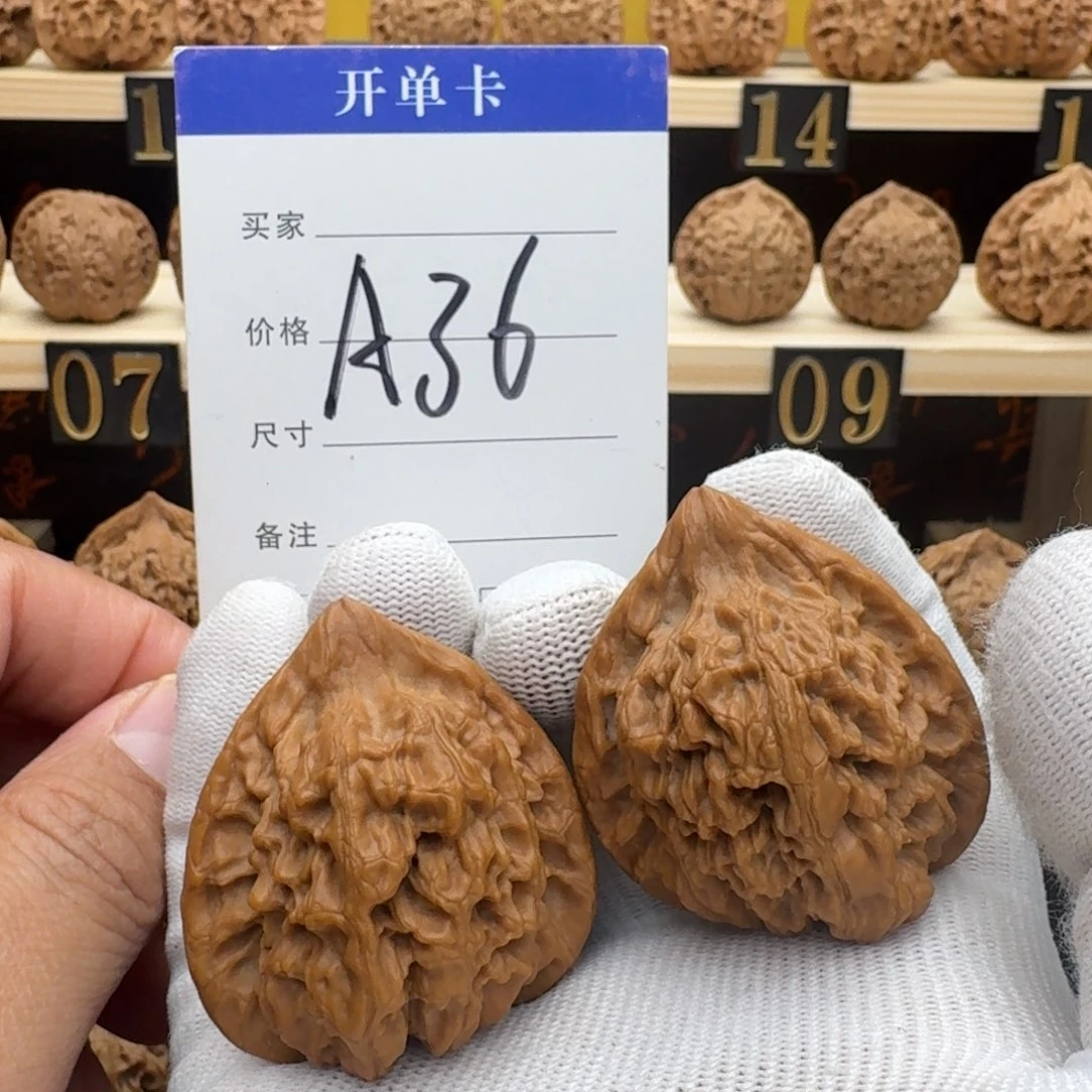 手串/手链核桃文玩核桃秤砣