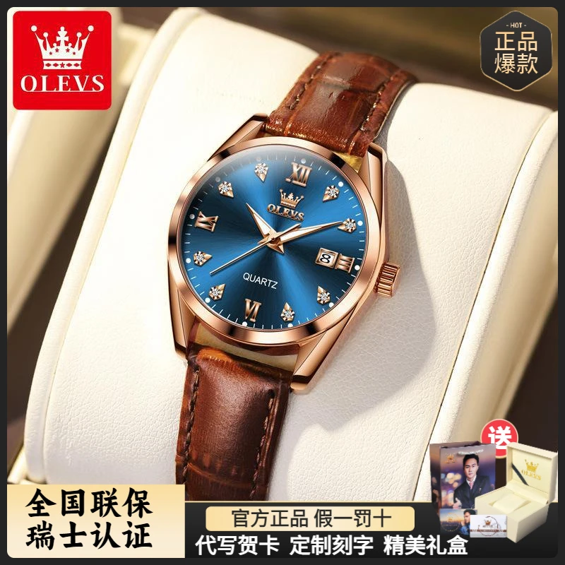 欧利时品牌女士手表简约时尚防水夜光石英表女表送老婆女朋友礼物