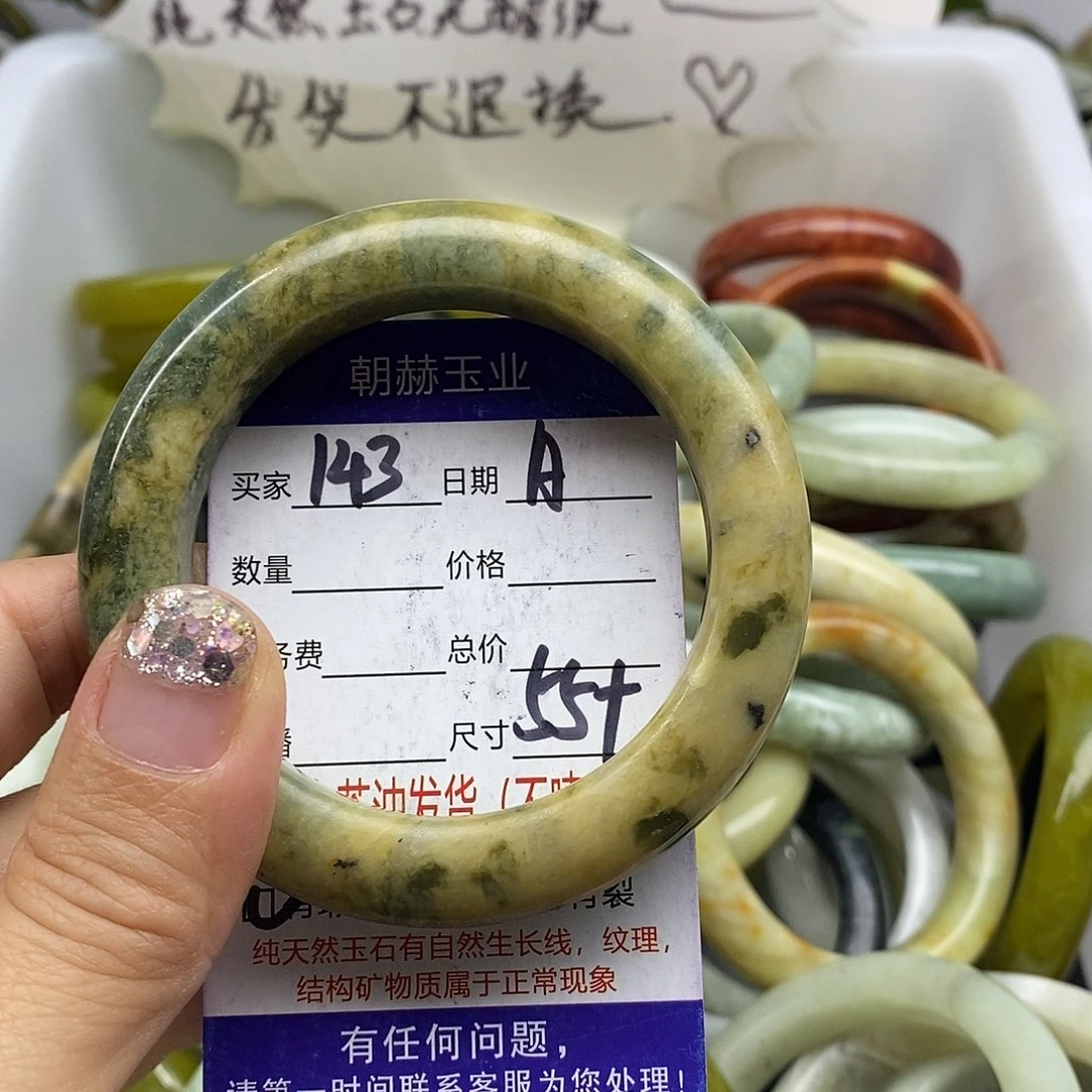 未镶嵌蛇纹石玉手镯