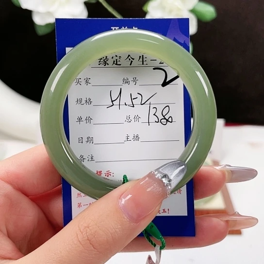 未镶嵌手镯和田玉（糖玉）