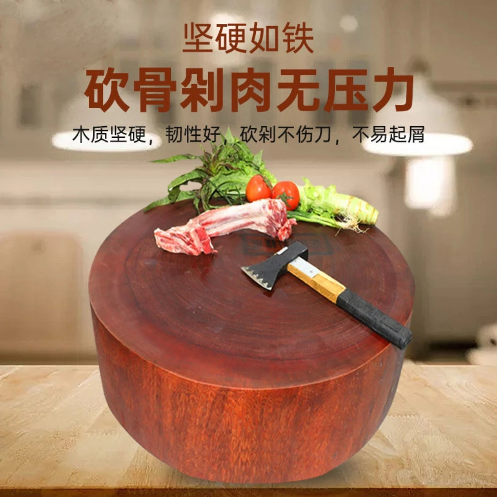 【超大超厚】特级铁木菜板圆形家用厨房切菜板防霉实木砧板剁肉酒店
