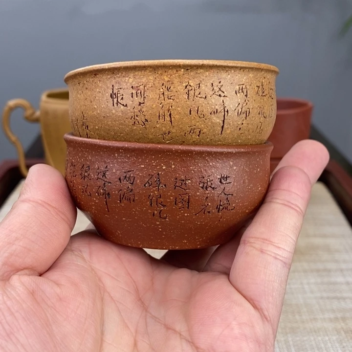 紫砂茶杯宜兴紫砂主人杯