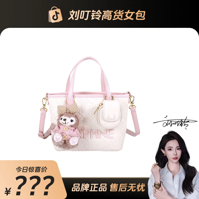 【刘叮铃专属】2025款手提包少女风压花单肩斜挎包时尚休闲10531Y