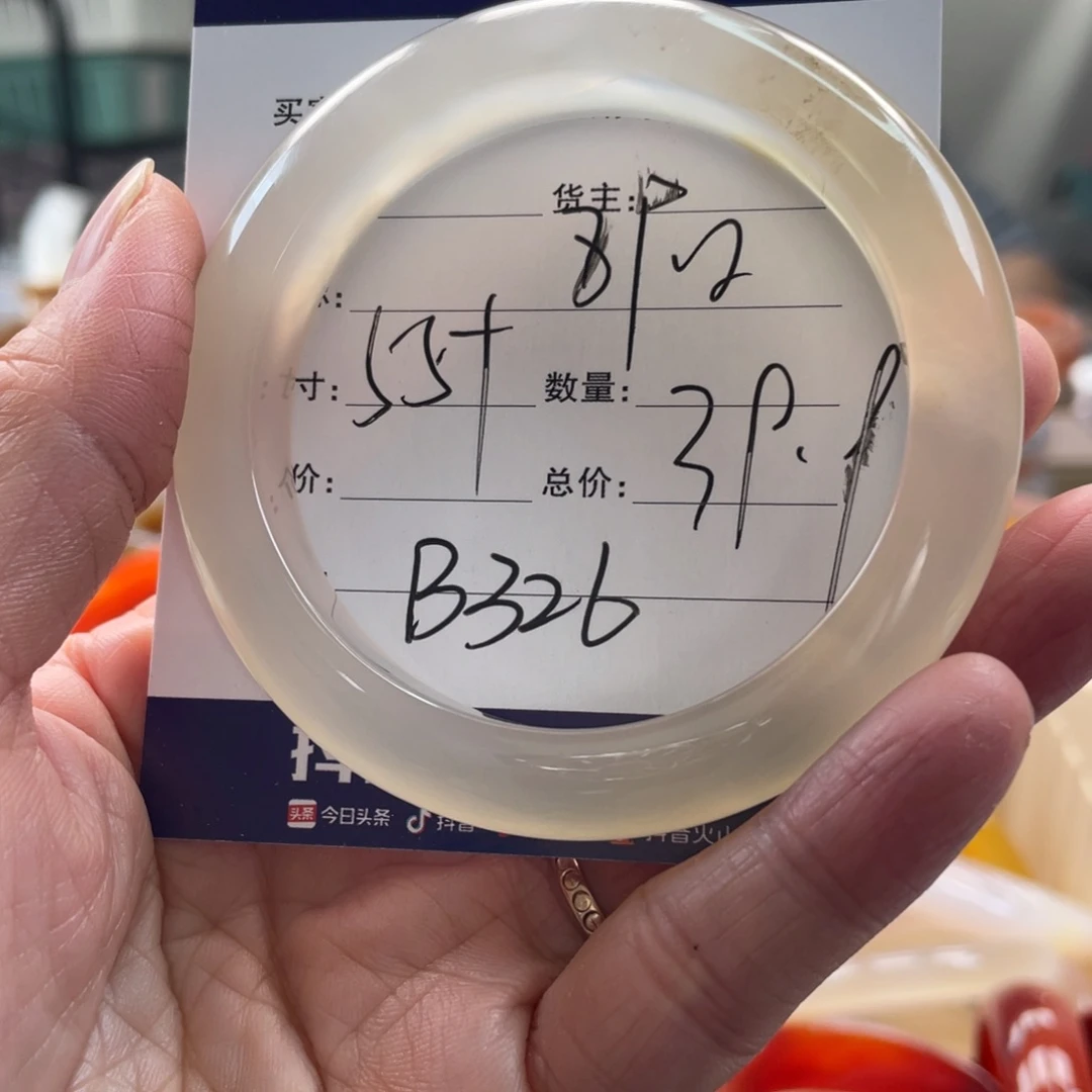 玛瑙/玉髓未镶嵌手镯