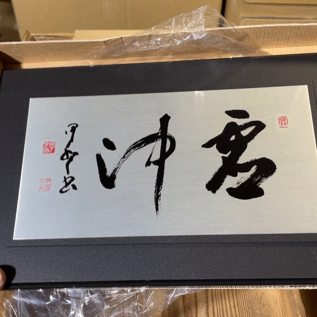 紫砂中古商品谨慎下单