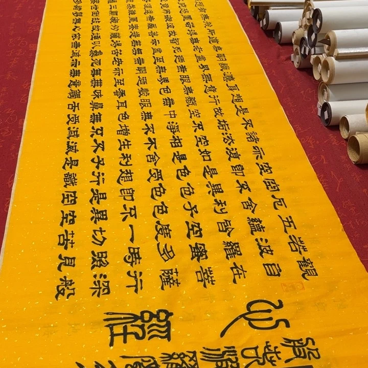 书法心。经隶书洒金180✖️48