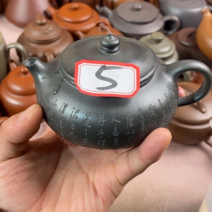 紫砂茶壶天青寒江