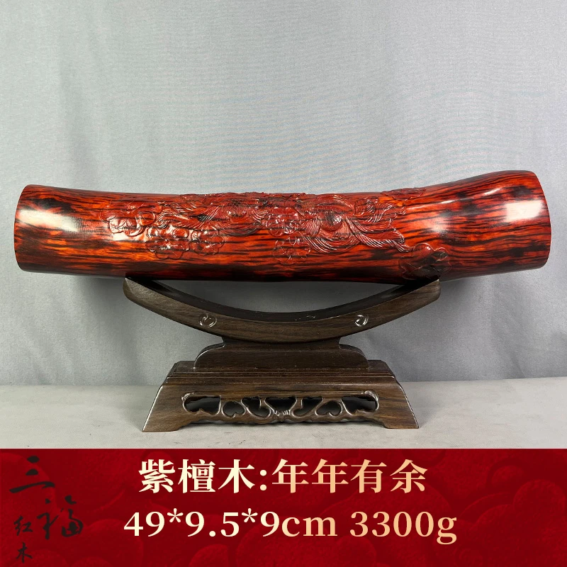 97826 年年有余 紫檀木