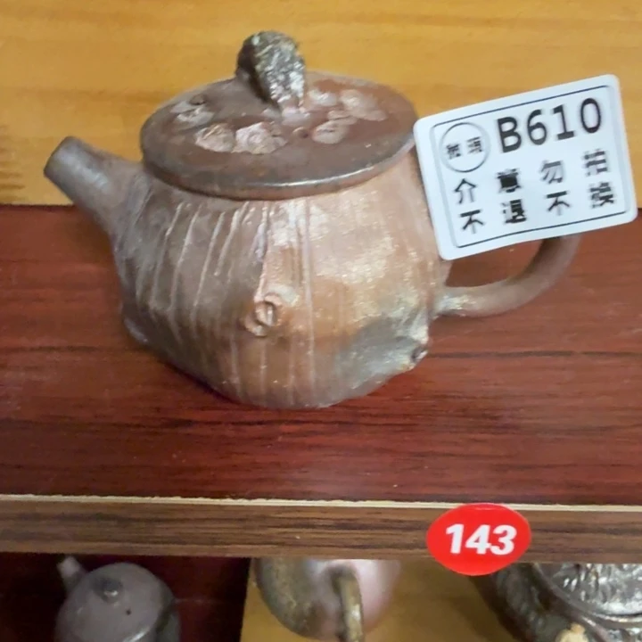 摆件柴烧新品福利多多