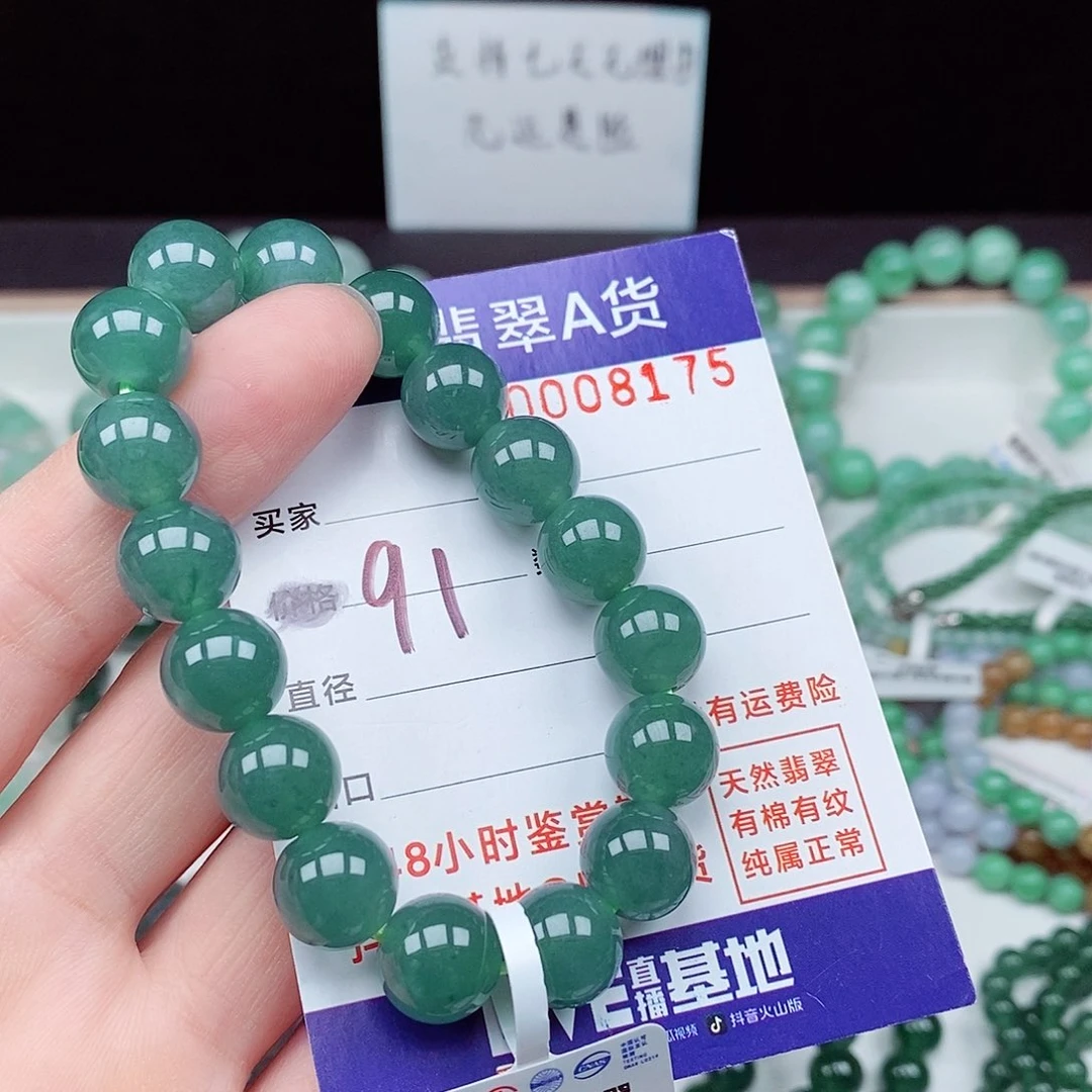 翡翠毛衣链未镶嵌j****丶