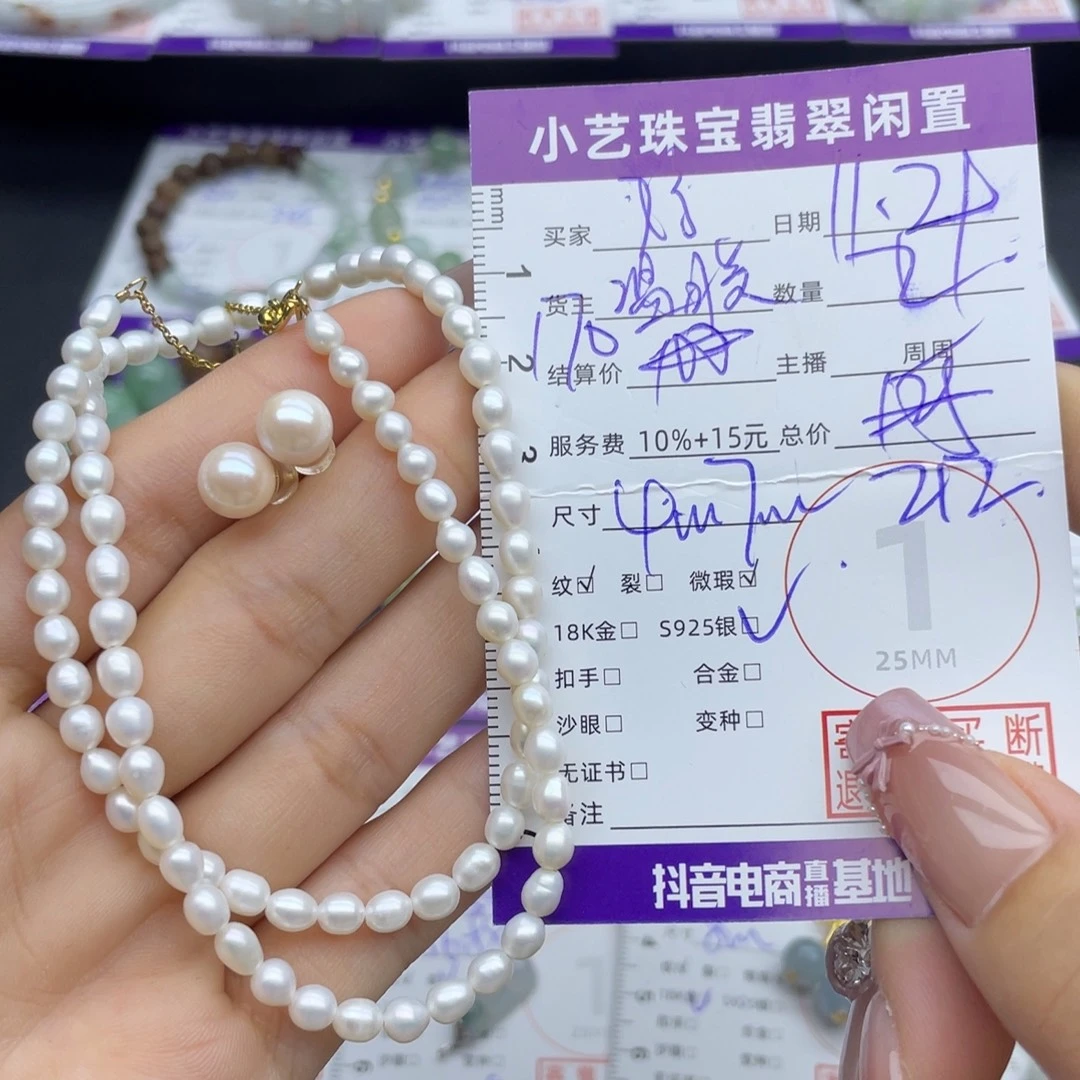 银S925镶嵌淡水珍珠颈饰吊坠