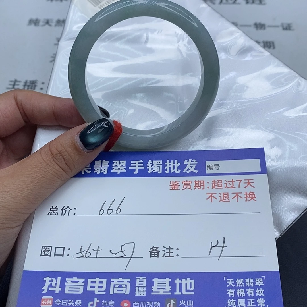 翡翠未镶嵌手镯百元手镯默认瑕疵
