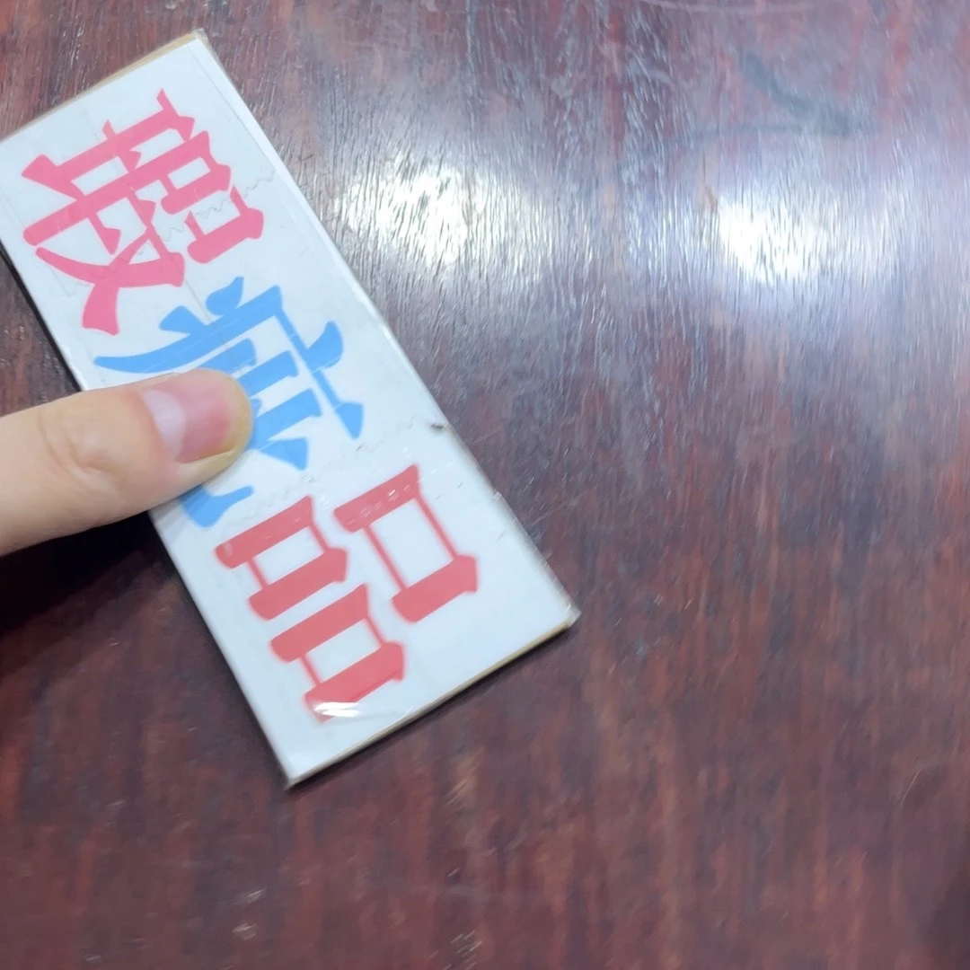 思***修茶茶茶茶茶茶茶茶