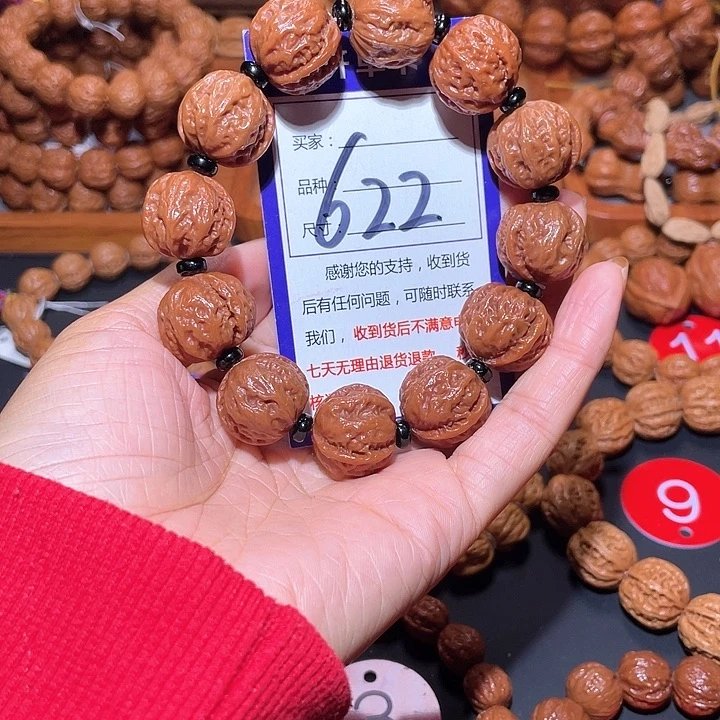 622福利玉化皮肉筋八棱矮桩磨盘手串20