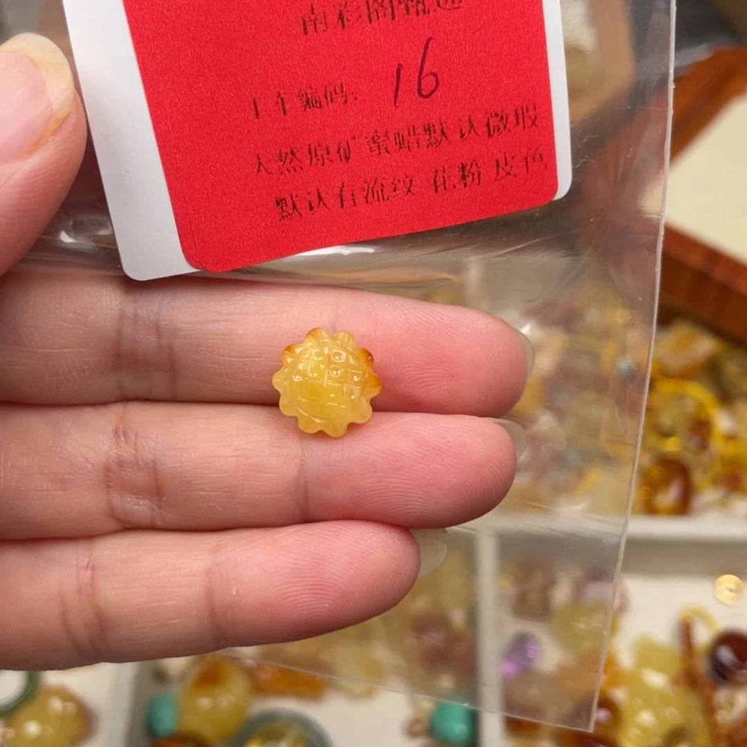未镶嵌琥珀裸石16，