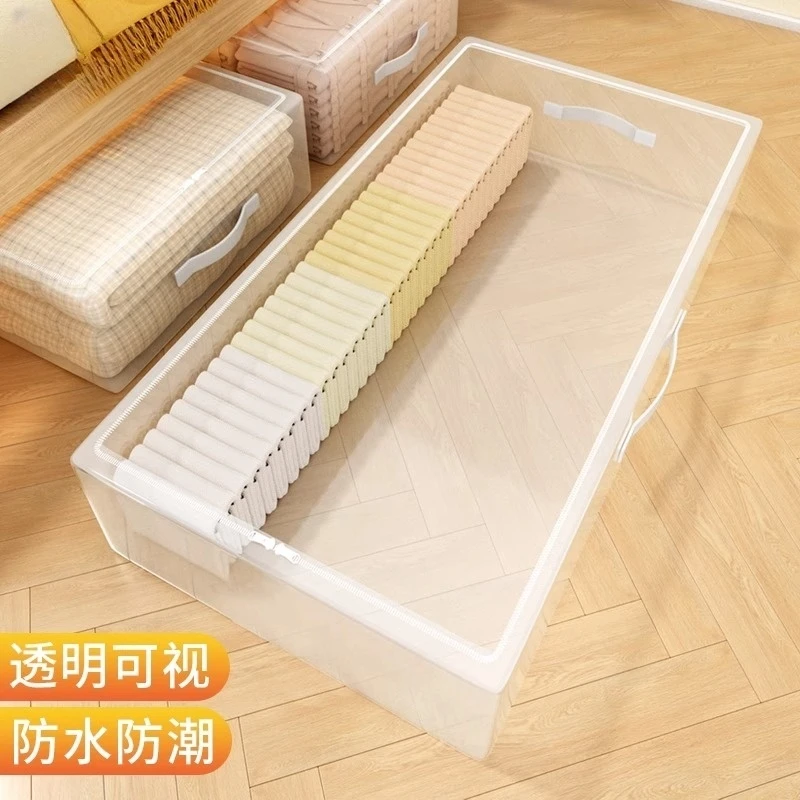 床底收纳袋家用大容量放床下装被子衣服整理防潮储物专用可视