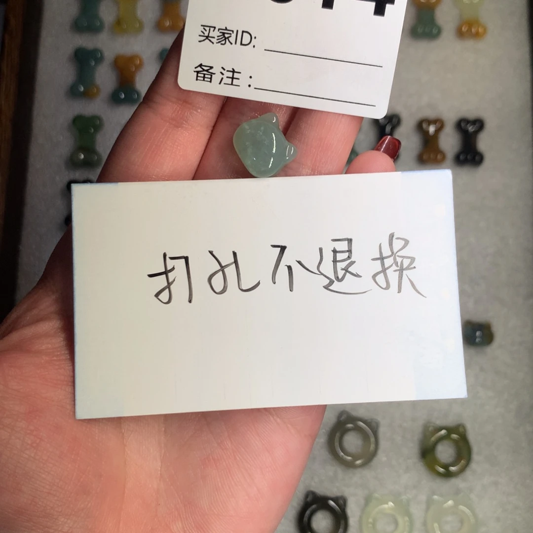 蛇纹石玉颈饰未镶嵌氷*麟