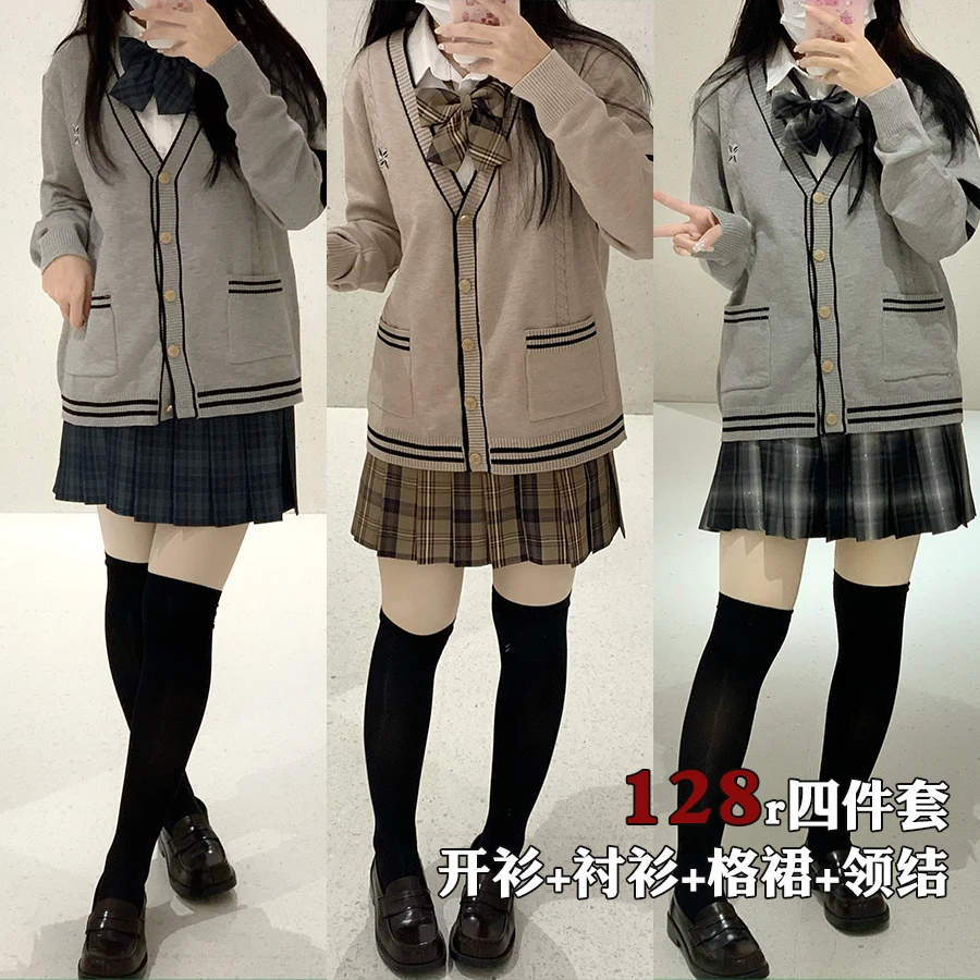 北璃酱茶茶开衫日系原创正版jk制服套装长袖秋冬学生三件套学院风