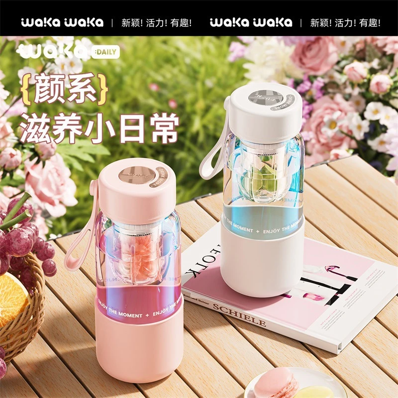 waka磁弹茶水分离泡茶杯带盖随行花茶办公室夏女士磁吸玻璃水杯子