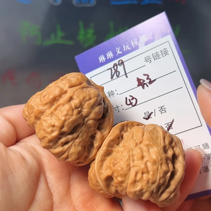 文玩核桃吊坠核桃289