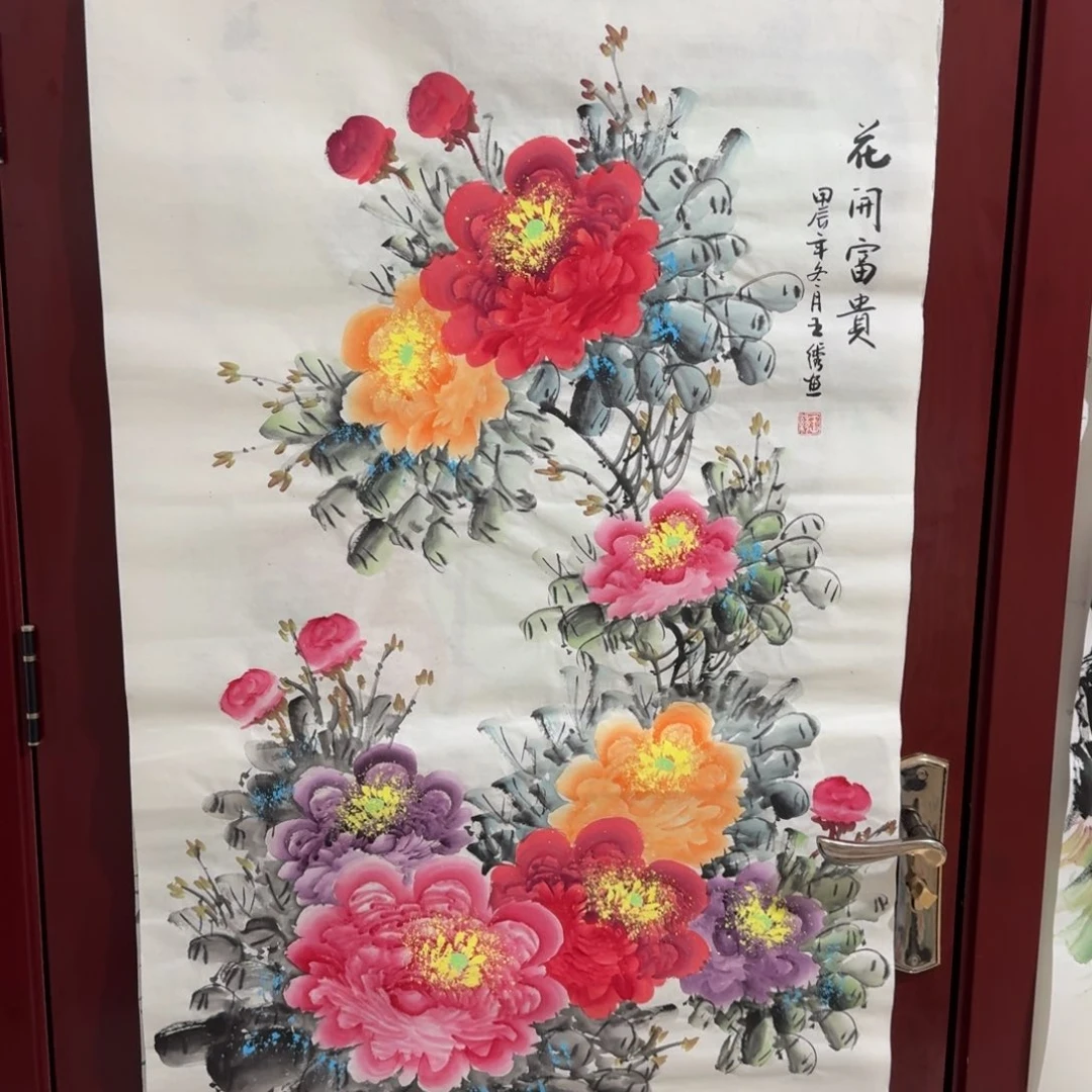 国画晓彤美术馆直播间