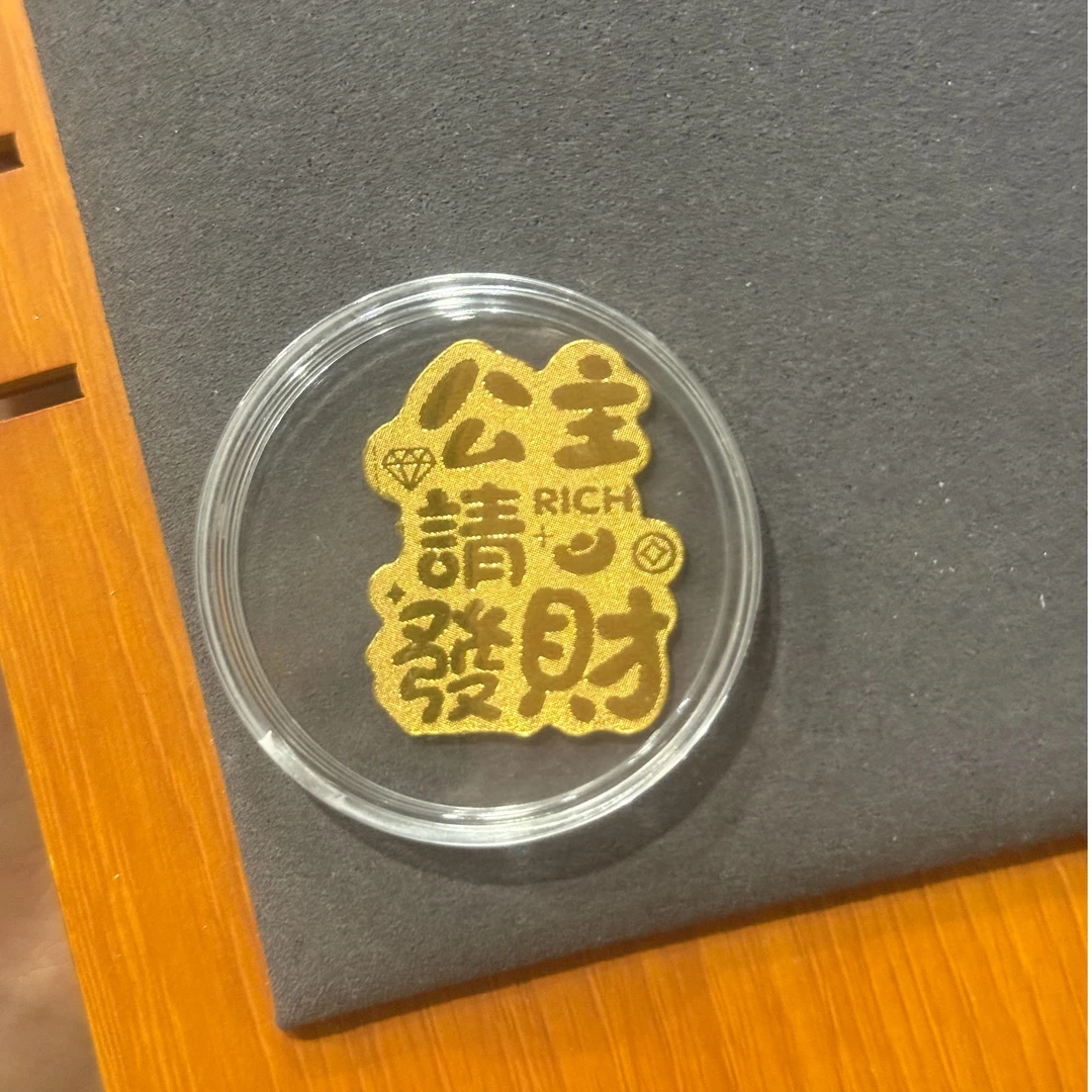 含金工艺品含金工艺品【薇薇严选】含金公主请发财手机贴