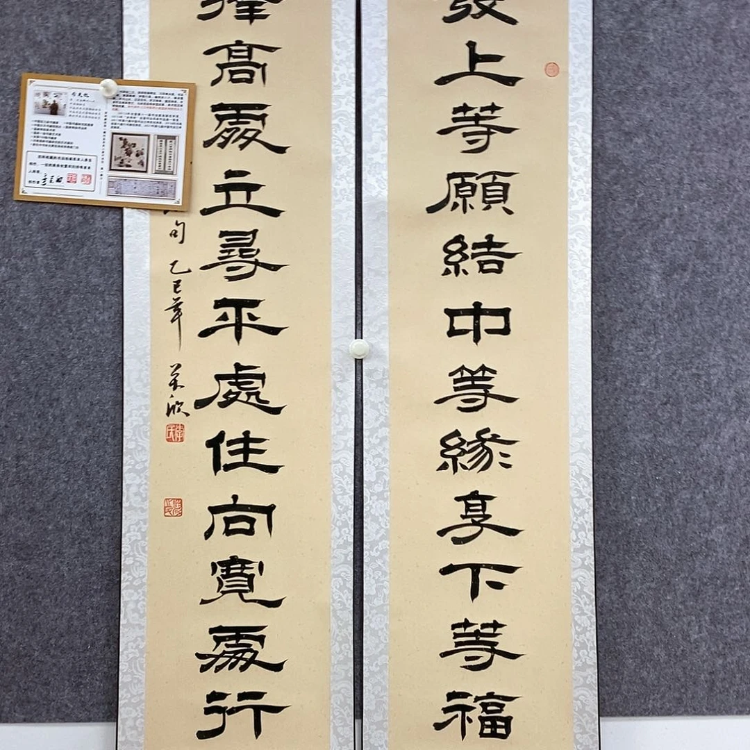 书法书法作品书法作品