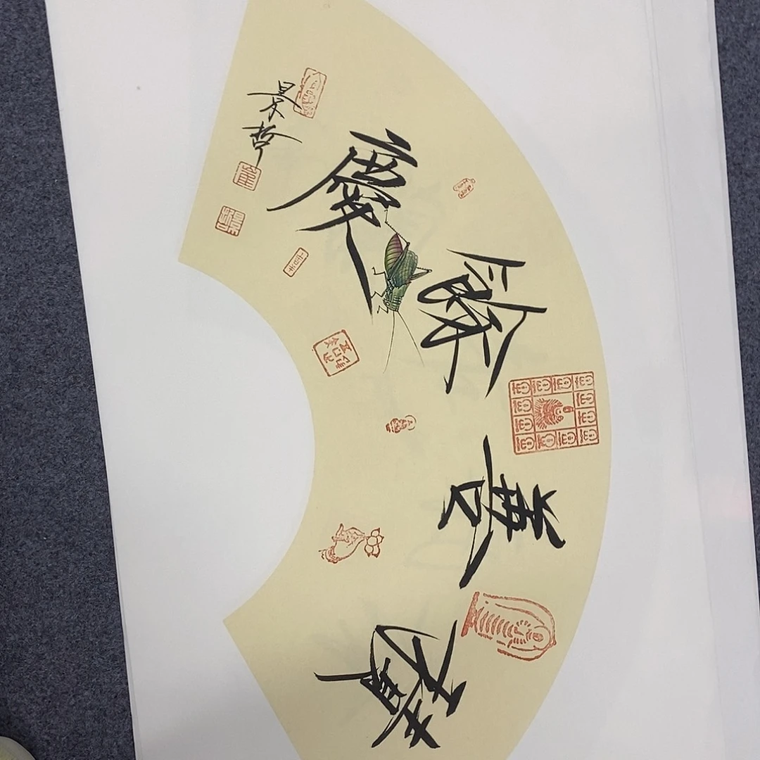 一二三四五六七八