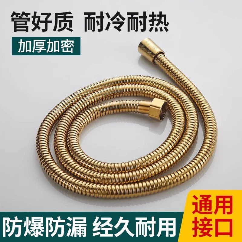 花洒加密防爆软管1.5米浴室热水器淋浴喷头软管不锈钢软管漏水
