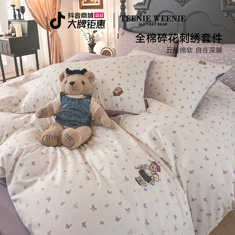 TeenieWeenie小熊A类全棉小碎花刺绣套件床单被套学生宿舍三件套S