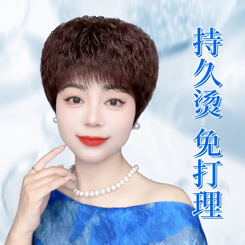 夏季专属【清凉透】时尚烟花烫减龄持久烫不易变型全头套假发推荐