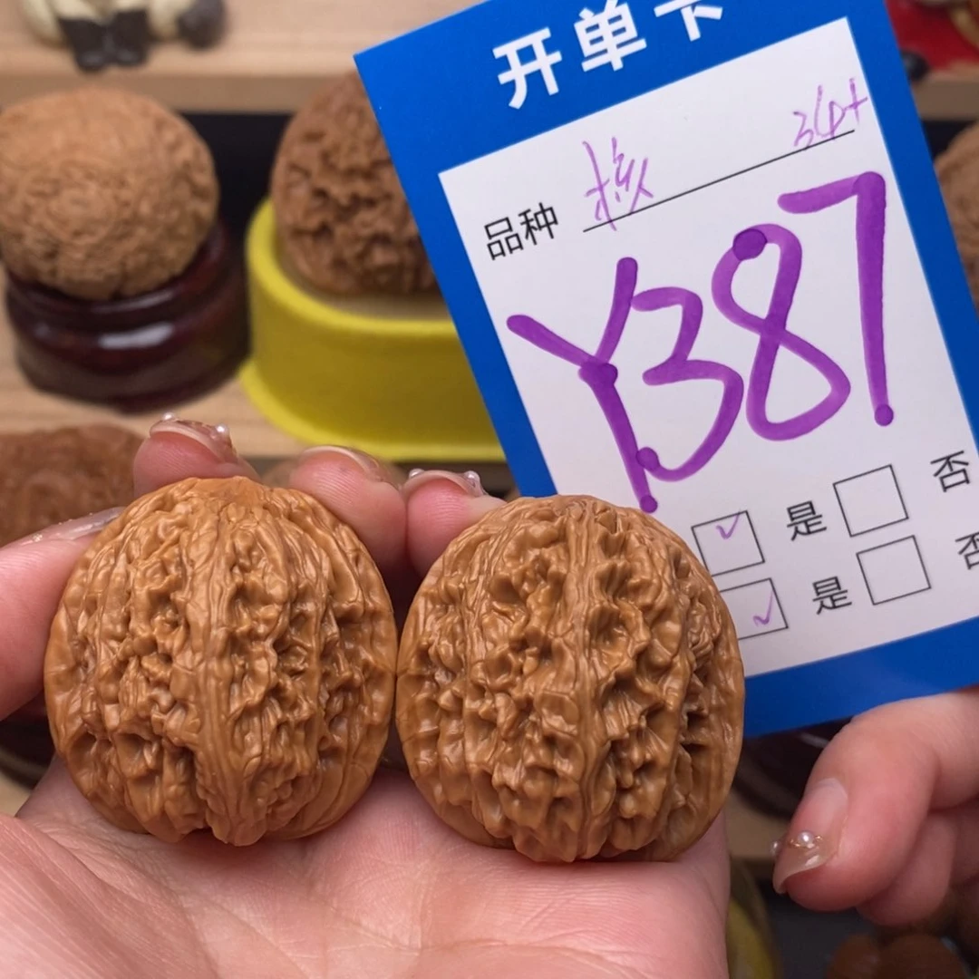 把件文玩核桃核老闷34全品